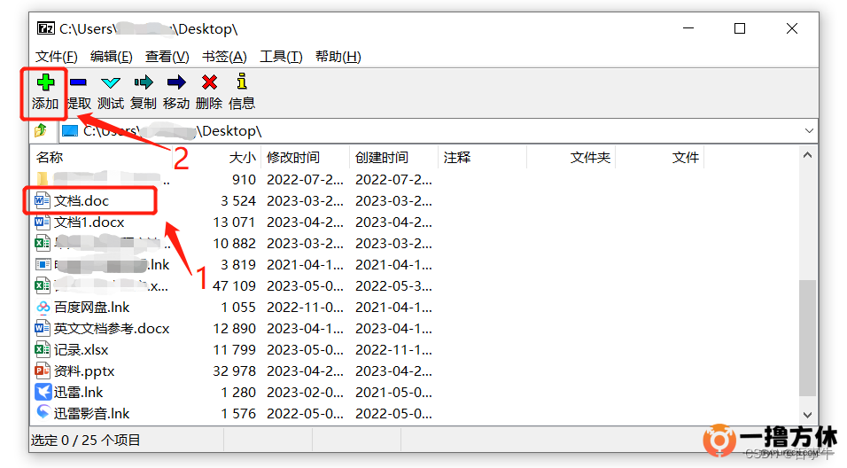 zip1.png