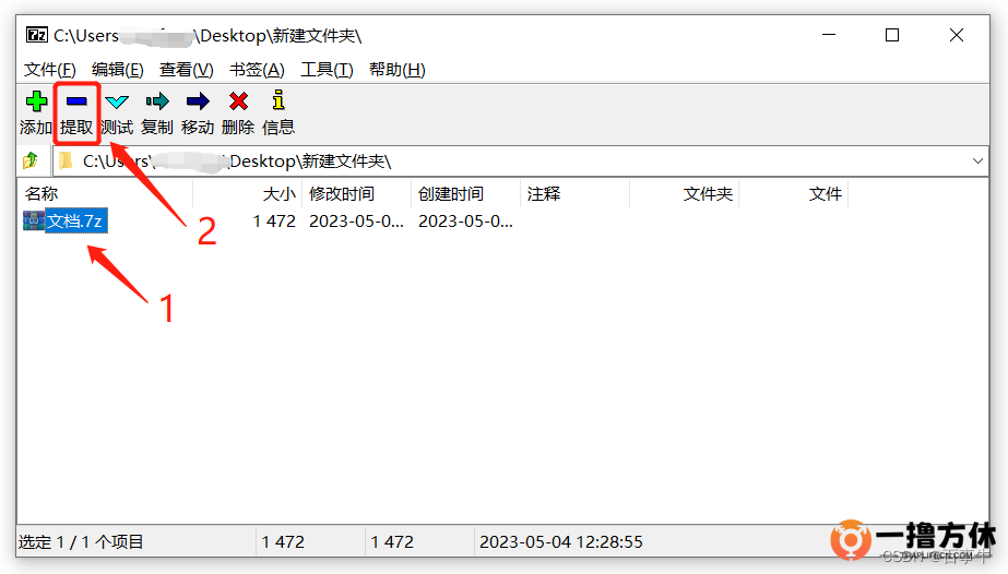 zip3.png