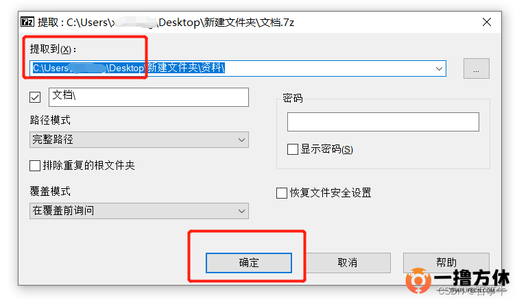 zip4.png