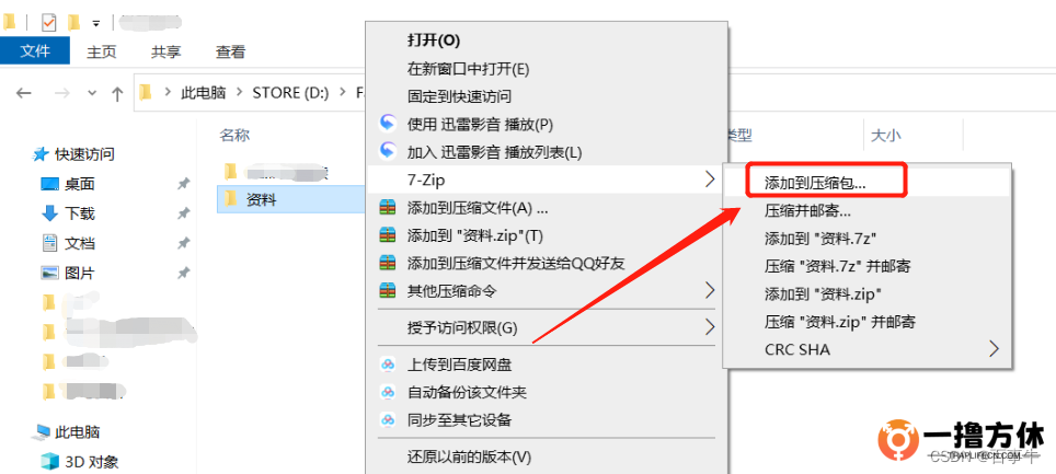 zip5.png