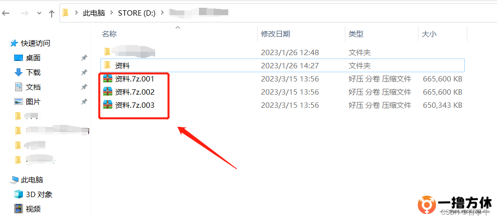 zip7.png