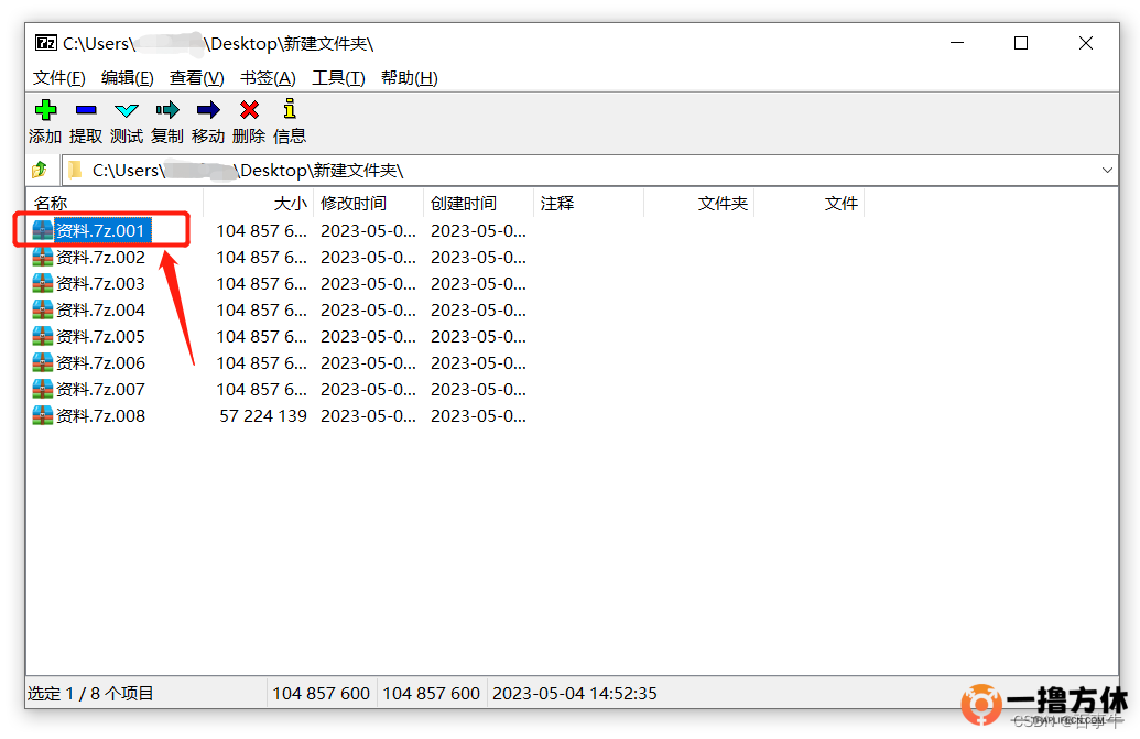 zip8.png