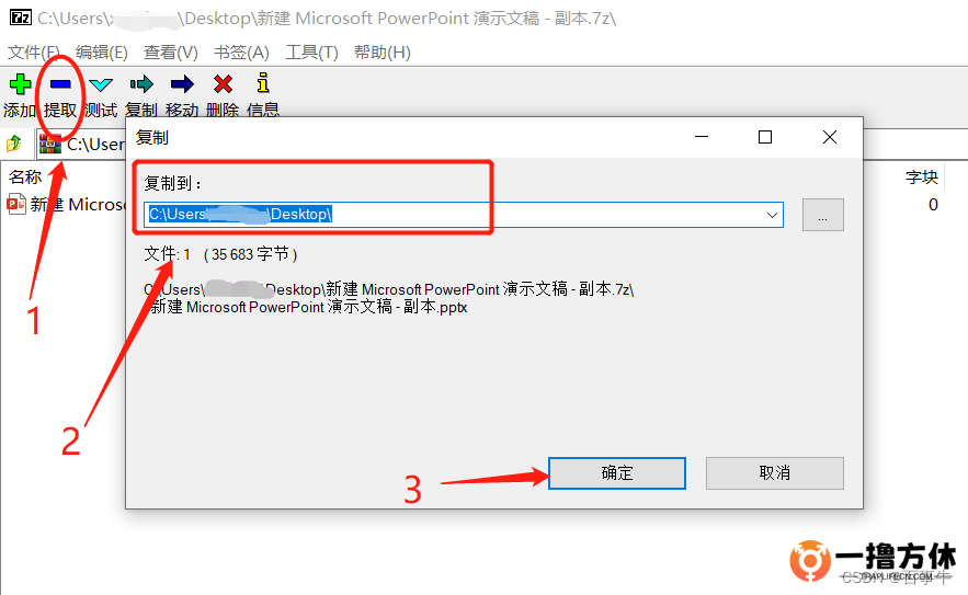 zip13.png