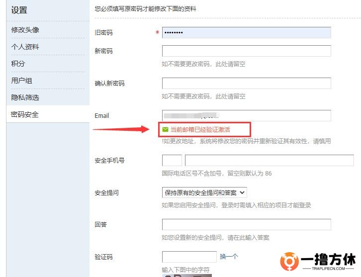 邮箱3.jpg